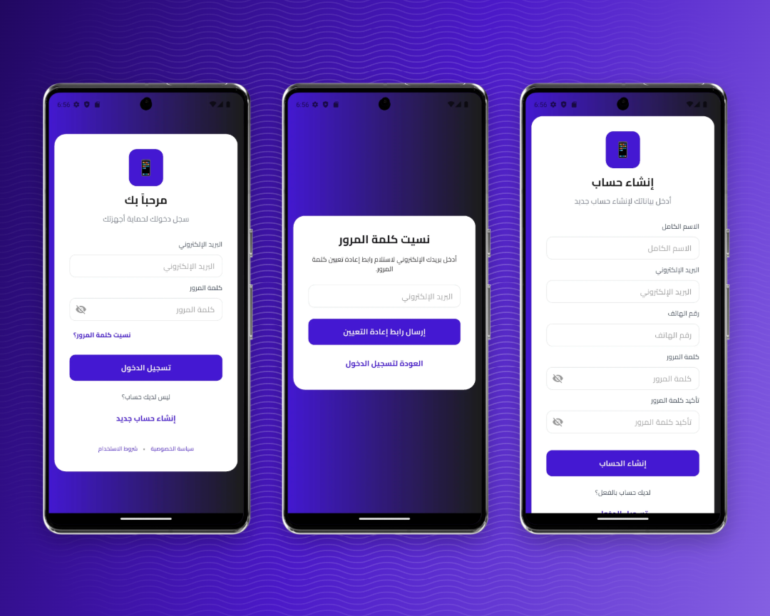 شاشة 2
