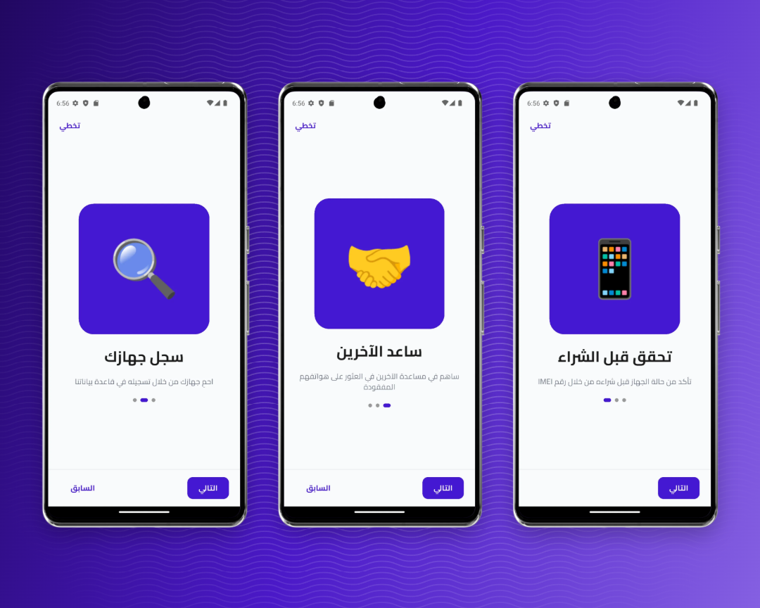 شاشة 3