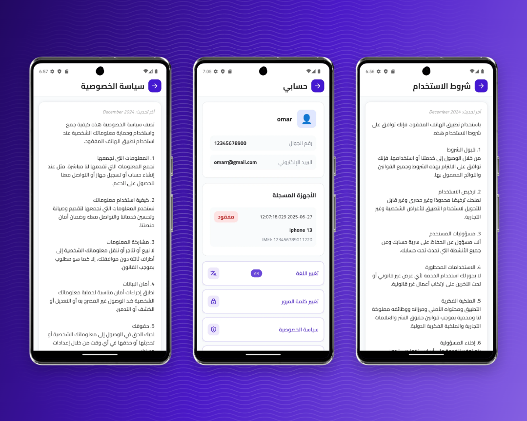 شاشة 5